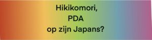 Hikikomori, PDA op zijn Japans